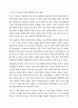 학교 밖 청소년 지원에 관한 법률을 3개 이상 조사하여 정리하고 본인이 생각하는 앞으로 필요한 법률 지원은 어떤 것이 있으면 좋은지 작성해주세요 7페이지