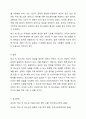 학교 밖 청소년 지원에 관한 법률을 3개 이상 조사하여 정리하고 본인이 생각하는 앞으로 필요한 법률 지원은 어떤 것이 있으면 좋은지 작성해주세요 8페이지