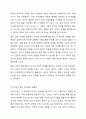 언어와 말의 개념은 동일한 개념인지 아닌지 근거를 들어 의견을 기술한 후, 다른 학습자의 의견과 비교해 보세요 5페이지