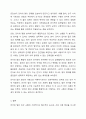 언어와 말의 개념은 동일한 개념인지 아닌지 근거를 들어 의견을 기술한 후, 다른 학습자의 의견과 비교해 보세요 8페이지