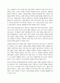 자신이 거주하는 시군구 기초자치단체에 제정되어, 현재 시행되고 있는 사회복지관련 조례2개를 찾은 후 찾은 조례의 제정 목적 및 조례 내용을 간략하게 요약 기술하고, 각 조례의 문제점과 개선방안 등에 대한 자신의 생각을 논하시오. 4페이지
