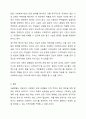자신이 거주하는 시군구 기초자치단체에 제정되어, 현재 시행되고 있는 사회복지관련 조례2개를 찾은 후 찾은 조례의 제정 목적 및 조례 내용을 간략하게 요약 기술하고, 각 조례의 문제점과 개선방안 등에 대한 자신의 생각을 논하시오. 7페이지