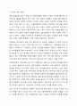 자신이 관심있는 분야의 복지기관 또는 시설의 인터넷 홈페이지를 방문하여 살펴보고 기관을 분석한 후 해당기관의 발전 방향에 대해 기술하세요. 5페이지