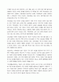 우리나라 사회보험과 공공부조에 대해 설명하고 그 문제점과 향후과제에 대해 설명하시오. 3페이지