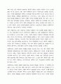 사회복지의 이념인 선별주의와 보편주의 중 본인은 어떤 주의를 찬성하는지 근거를 기반으로 토론해 주세요. 3페이지