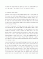 사회복지의 이념인 선별주의와 보편주의 중 본인은 어떤 주의를 찬성하는지 근거를 기반으로 토론해 주세요. 4페이지