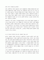 사회복지의 이념인 선별주의와 보편주의 중 본인은 어떤 주의를 찬성하는지 근거를 기반으로 토론해 주세요. 5페이지