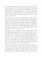 사회복지의 이념인 선별주의와 보편주의 중 본인은 어떤 주의를 찬성하는지 근거를 기반으로 토론해 주세요. 7페이지