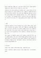 사회복지의 이념인 선별주의와 보편주의 중 본인은 어떤 주의를 찬성하는지 근거를 기반으로 토론해 주세요. 8페이지