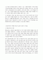 자신의 주변에서 찾아볼 수 있는 다양한 학습활동 중 한 가지의 사례를 들고, 여기에서 요구되는 평생교육사의 역할 중 자신만의 비판적 사고관점에서 향후 개선되어야 할 사항에는 무엇이 있는지 토론(논의)하시오. 5페이지