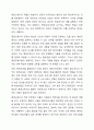 자신의 주변에서 찾아볼 수 있는 다양한 학습활동 중 한 가지의 사례를 들고, 여기에서 요구되는 평생교육사의 역할 중 자신만의 비판적 사고관점에서 향후 개선되어야 할 사항에는 무엇이 있는지 토론(논의)하시오. 7페이지