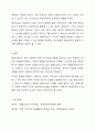 자신의 주변에서 찾아볼 수 있는 다양한 학습활동 중 한 가지의 사례를 들고, 여기에서 요구되는 평생교육사의 역할 중 자신만의 비판적 사고관점에서 향후 개선되어야 할 사항에는 무엇이 있는지 토론(논의)하시오. 8페이지