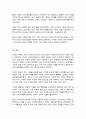 가족의 개념 및 주요기능을 살펴보고 건강한 가족을 위한 올바른 방안에 대해 서술하시오 5페이지