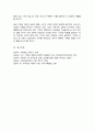 가족의 개념 및 주요기능을 살펴보고 건강한 가족을 위한 올바른 방안에 대해 서술하시오 6페이지