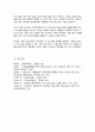 보육교사에게 요구되는 지식에는 무엇이 있는지 서술하고, 이를 바탕으로 보육교사로서 자신의 지식을 진단하시오 5페이지