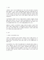 사회복지에서 수요억제전략에 대해 설명, 실제로 수요억제전략이 적용된 경우를 찾아보세요 2페이지