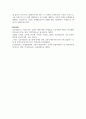 기초신체 장애의 의미와 유형에 대하여 기술하고 효과적인 중재 방안에 대한 견해를 제시하시오 7페이지