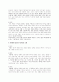 자료수집 방법에서 질문지법의 적용방법을 각각의 장단점을 요약하여 기술하고 사례를 문헌에서 찾아 내용을 축약하세요 4페이지