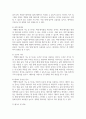 스프레드시트(Spread sheet)의 의미와 엑셀의 대표적 기능을 간단히 설명하시오 4페이지