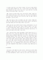 모성취업률 증가에 따른 아동 양육의 공백을 보완할 수 있는 방안을 논의하시오 5페이지