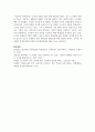 도서관 역할과 발전 방향 7페이지