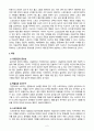 [방송통신대학교][체육학개론] 한국체육사 스포츠윤리학 스포츠심리학 운동생리학 스포츠사회학 스포츠교육학 중 관심 있는 1가지 체육학 전공 영역을 선택하여 주요 내용을 기술하고 해당 전공이 스포츠 현장에서 어떻게 적용되고 있는지 작성하시오 2페이지