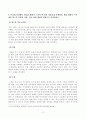 [방송통신대학교][대중문화와영화비평] 본교재 사진에서 언급된 영화나 드라마 한 편을 자유롭게 선택하여, 해당 영화나 드라마를 퍼스가 언급한 지표, 도상, 상징 개념을 바탕으로 분석하시오. 2페이지