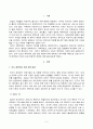 [방송통신대학교][국제경영학] 한국 이외의 국가를 하나 선정하여, 해당 국가에서 코비드19 시기에 성장한 산업에 대해 데이터를 바탕으로 설명하시오. 2페이지