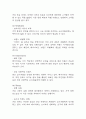 메가커피 마케팅 SWOT,STP,4P전략 분석과 메가커피 브랜드분석,시장분석 및 메가커피를 위한 향후 마케팅 전략 3가지 제시 6페이지