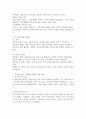 신자유주의가 사회복지정책에 미친 영향에 대해 문헌과 교재를 참조하여 서술하세요. 3페이지