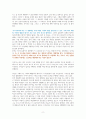 프로젝트 헤일메리 - 독서감상문 2페이지