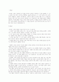 전조작기 유아의 발달적 특징과 이 시기에 적합한 교사의 과학교육지원 역할에 대해 서술하시오 2페이지