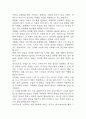 [주례없는 결혼식 축사 2편] 주례없는 결혼식 축사 덕담 (신랑아버지,신랑어머니 기준) 6페이지