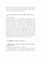 [늘봄실무사 최종합격 자기소개서 5편] 늘봄실무사 자소서 5편 모음 늘봄행정실무사 자기소개서 늘봄행정실무사 자소서 지원동기 주요경력 및 직무수행계획 등 기타 자기소개 9페이지