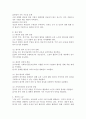 사회복지공동모금회의 기조 우수 프로포절을 선정하여 요약하고, 장,단점을 분석한 후 개선방향에 대한 의견을 제시하시오. 5페이지