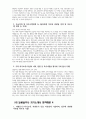 [늘봄실무사 자기소개서 10편 모음] 늘봄실무사 자소서 10편 최종합격 예문 늘봄행정실무사 자기소개서 늘봄행정실무사 자소서 지원동기 주요경력 및 직무수행계획 등 기타 자기소개 10페이지