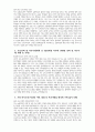 [늘봄실무사 자기소개서 10편 모음] 늘봄실무사 자소서 10편 최종합격 예문 늘봄행정실무사 자기소개서 늘봄행정실무사 자소서 지원동기 주요경력 및 직무수행계획 등 기타 자기소개 11페이지