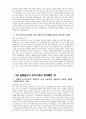 [늘봄실무사 자기소개서 10편 모음] 늘봄실무사 자소서 10편 최종합격 예문 늘봄행정실무사 자기소개서 늘봄행정실무사 자소서 지원동기 주요경력 및 직무수행계획 등 기타 자기소개 18페이지