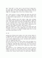 (A+)일제 강점기부터 6.25 전쟁 전까지의 과정을 정리하고 그 과정에서 드러나면서 이어지는 한국인의 가치관을 종합하여 자신의 의견으로 기술하시오 5페이지