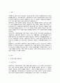 (A+)전통적 할당의 원칙인 보편주의와 선별주의의 개념을 비교하여 설명하고, 한국의 사회복지정책에서 각 원칙에 해당하는 사례를 찾아 기술하시오 2페이지