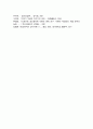 (A+)정신분석이론에 대해 설명하고, 내가 상담자라면 정신분석 상담을 어떻게 적용할 것인지 의견을 쓰시오 6페이지