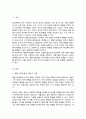 (A+)학교폭력 청소년의 가해 행동을 감소시키기 위해 행동수정모델의 개념과 기법(4가지 이상)을 적용 2페이지