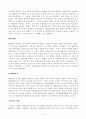 [방송통신대학교][중국미디어와대중문화] 교재와 강의 5강과 6강을 참고하여 다음 각 키워드를 5줄10줄 사이로 서술하시오(영화매체의특성, 정군산, 명성영화사, 상해영화, 좌익영화운동) 2페이지