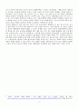 [이슈로보는중국경제][방송통신대학교 출석수업과제물] 중국 경제 관련 최신 뉴스를 찾아 기사 내용을 요약하고 본인의 의견을 작성하시오 2페이지