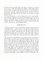 [방송통신대학교][청소년과부모] 우리가 삶을 잘 살아가기 위해서는 만족지연 능력이 필요하다. 청소년과부모 교재 내용 및 기타 자료를 개인이 자유롭게 참조하여(만족지연) 4페이지