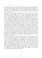 방송대 23학년도2학기 기말시험 철학의이해[방송통신대학교][철학의이해][기말시험] 다음 세 권의 책 중 하나를 읽고 내용요약 A4지 2매 본인의 감상 A4지 1매를 작성합니다(플라톤 파이돈) 공통2 3페이지