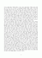 [세계의종교][방송통신대학교] 교재와 강의 4 5장을 공부하고 유대교와 그리스도교의 특징을 비교서술합니다. 교재와 강의 7 8장을 공부하고 불교의 특징을 4페이지