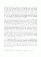 [방송통신대학교][생명공학과인간의미래] 크리스퍼 cas 9 기술의 발달이 가져올 광범위한 결과에 대해 생각해보시오 2페이지