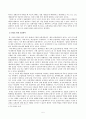 방송대 23학년도2학기 기말시[상법심화][방송통신대학교][기말시험] 아래의 판례를 목차에 따라 정리하여 서술하시오.(계약무효확인등)험 상법심화 공통2 5페이지