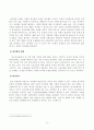 [남녀평등과법][한국방송통신대학교] 성차별의 판단기준에 관하여 간략히 서술하시오. 성희롱의 판단기준에 관하여 간략히 서술하시오. 3페이지